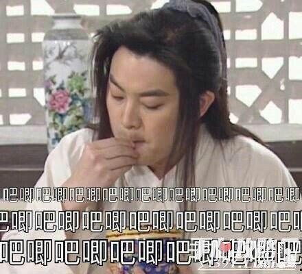 娱乐圈吃瓜的梗叫什么