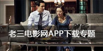 国产欧美视频在线观看,在线观影新体验