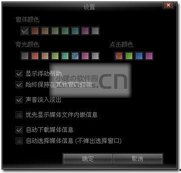 国产色视频播放器