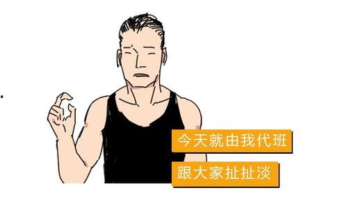 戏精快递小哥娱乐吃瓜酱,娱乐吃瓜酱带你笑翻天